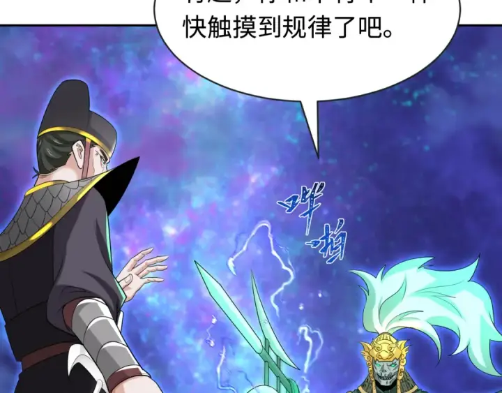 漫画《全球诡异时代》第186话 童童复活！第55张图