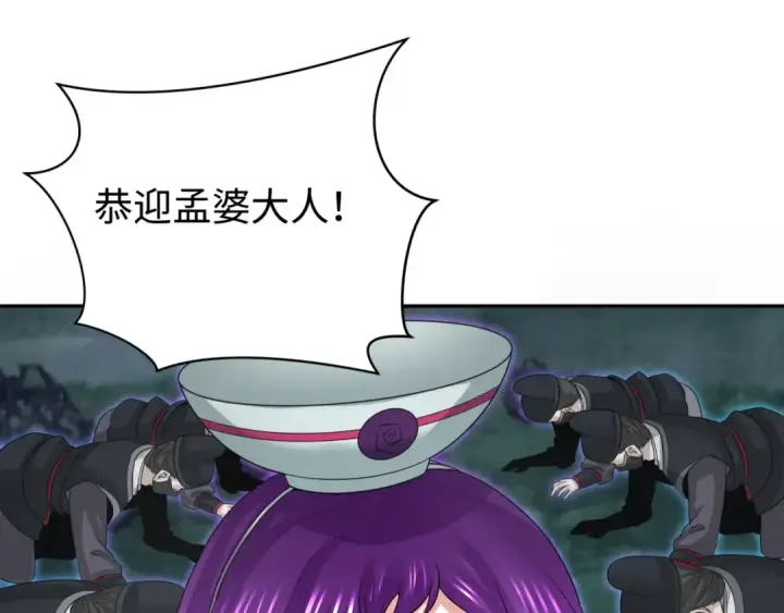 漫画《全球诡异时代》第186话 童童复活！第60张图