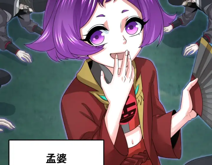 漫画《全球诡异时代》第186话 童童复活！第61张图