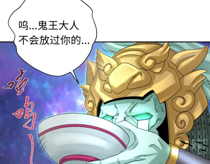 漫画《全球诡异时代》第186话 童童复活！第71张图