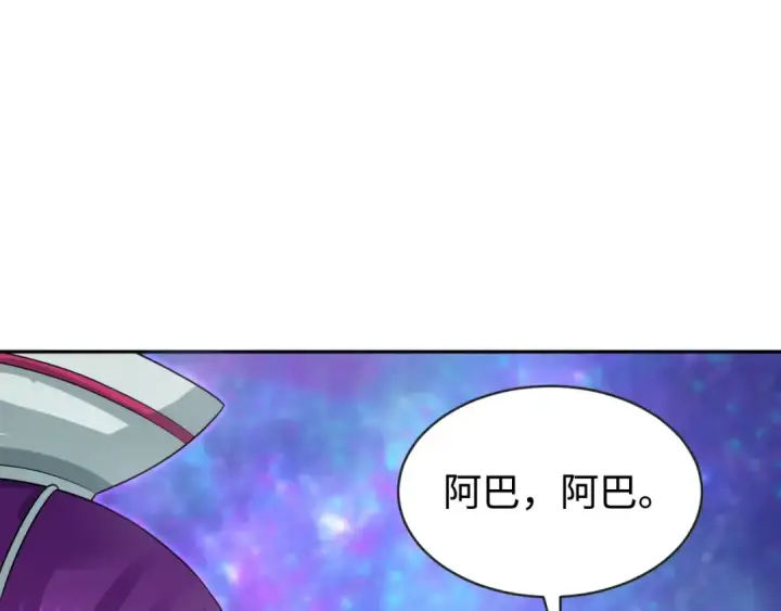 漫画《全球诡异时代》第186话 童童复活！第73张图
