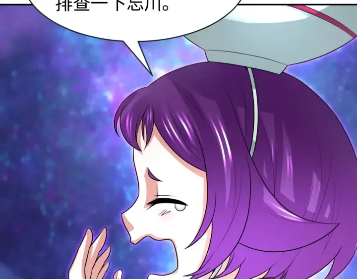 漫画《全球诡异时代》第186话 童童复活！第76张图