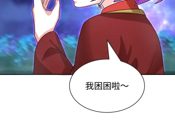 漫画《全球诡异时代》第186话 童童复活！第77张图