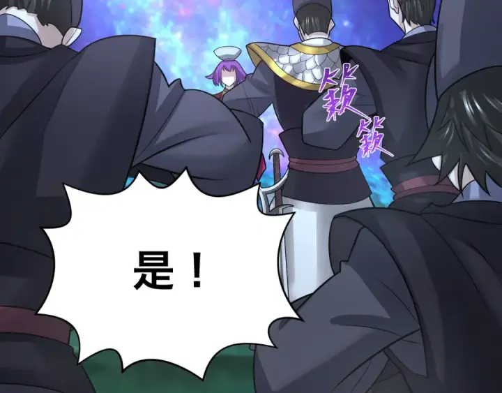 漫画《全球诡异时代》第186话 童童复活！第79张图