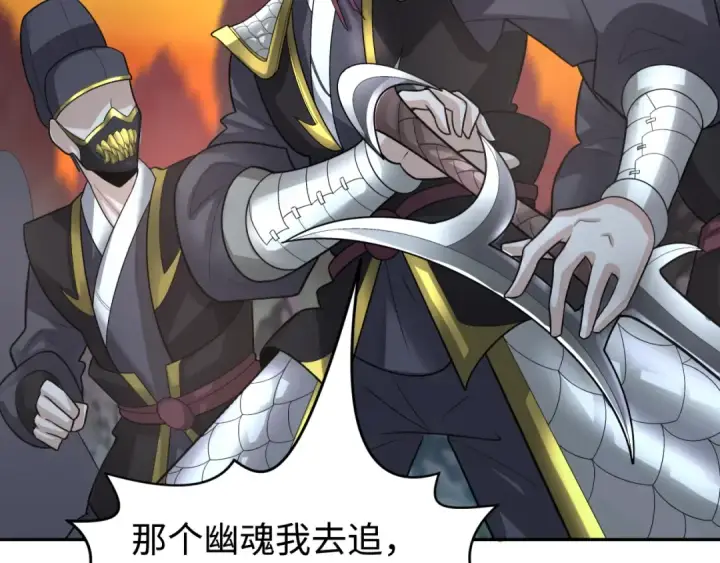 漫画《全球诡异时代》第186话 童童复活！第87张图