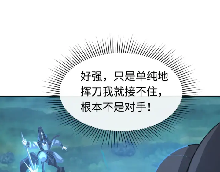 漫画《全球诡异时代》第186话 童童复活！第93张图