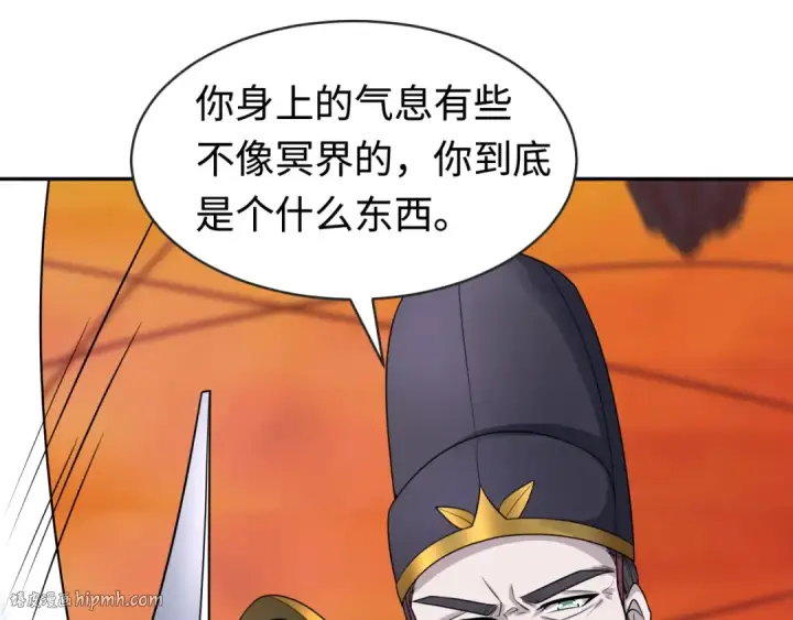 漫画《全球诡异时代》第186话 童童复活！第96张图