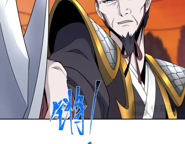 漫画《全球诡异时代》第186话 童童复活！第97张图