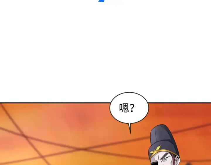漫画《全球诡异时代》第186话 童童复活！第98张图