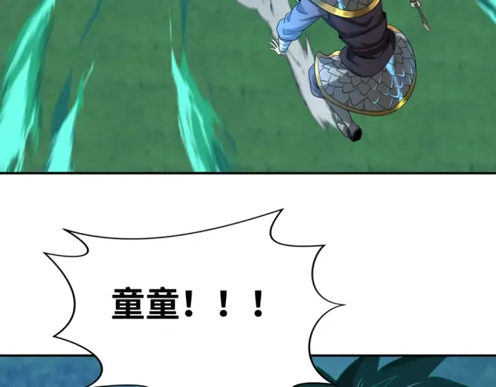 漫画《全球诡异时代》第187话 返回现世！第10张图