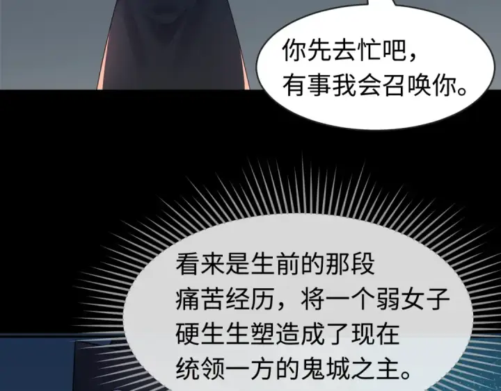 漫画《全球诡异时代》第187话 返回现世！第105张图