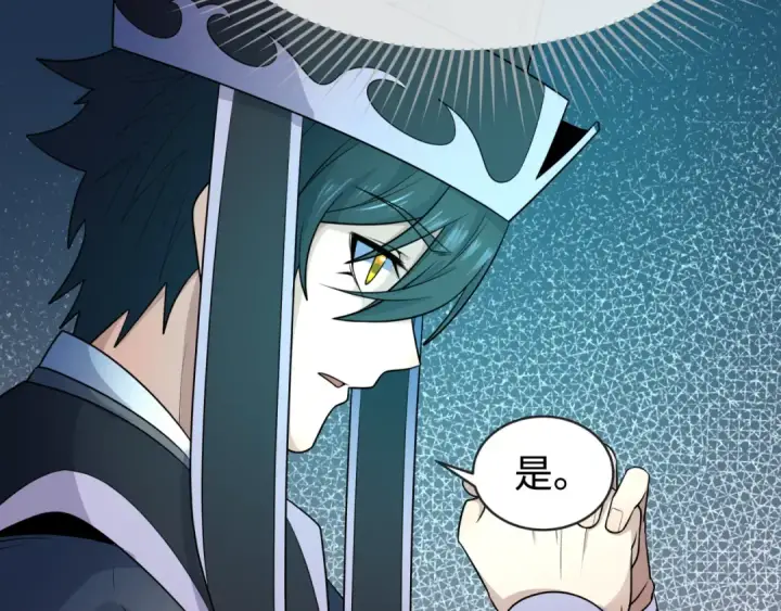 漫画《全球诡异时代》第187话 返回现世！第106张图