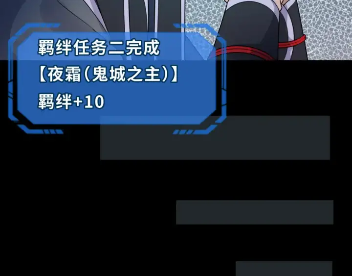 漫画《全球诡异时代》第187话 返回现世！第107张图