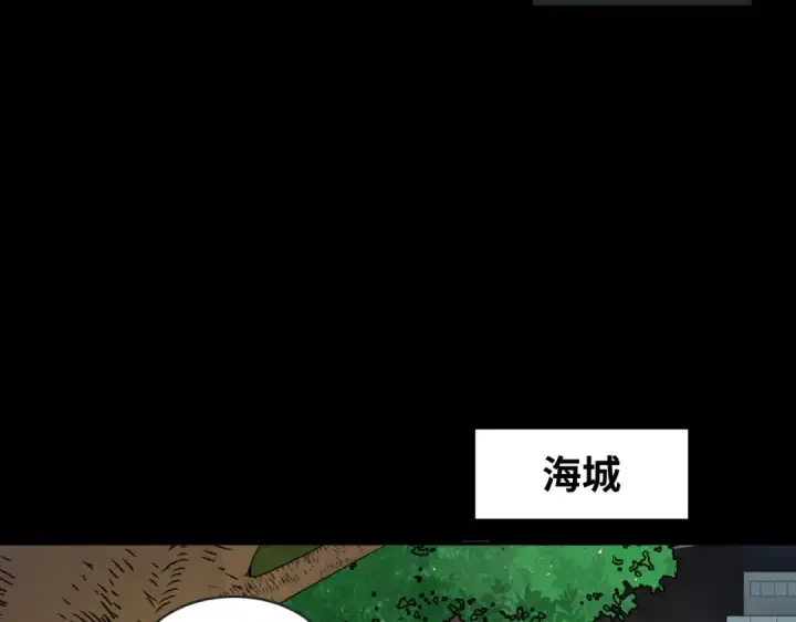 漫画《全球诡异时代》第187话 返回现世！第108张图