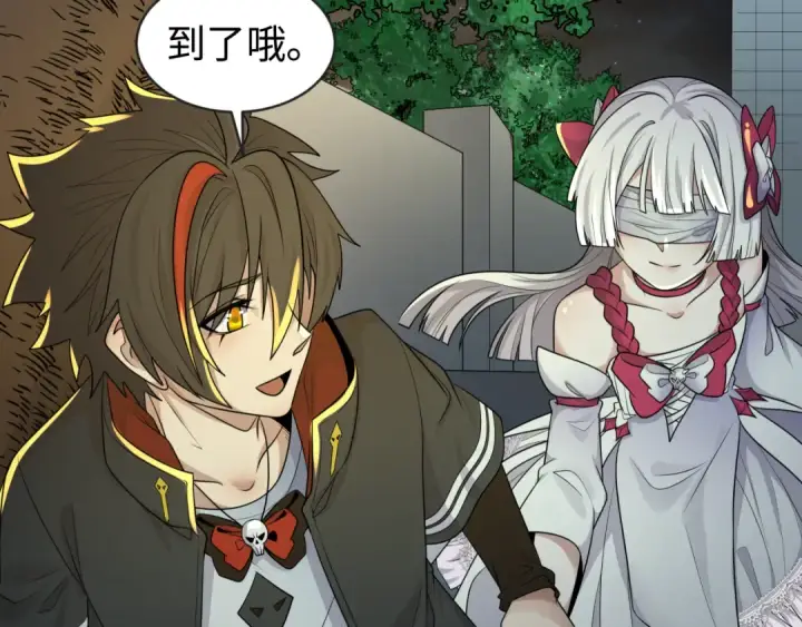 漫画《全球诡异时代》第187话 返回现世！第109张图