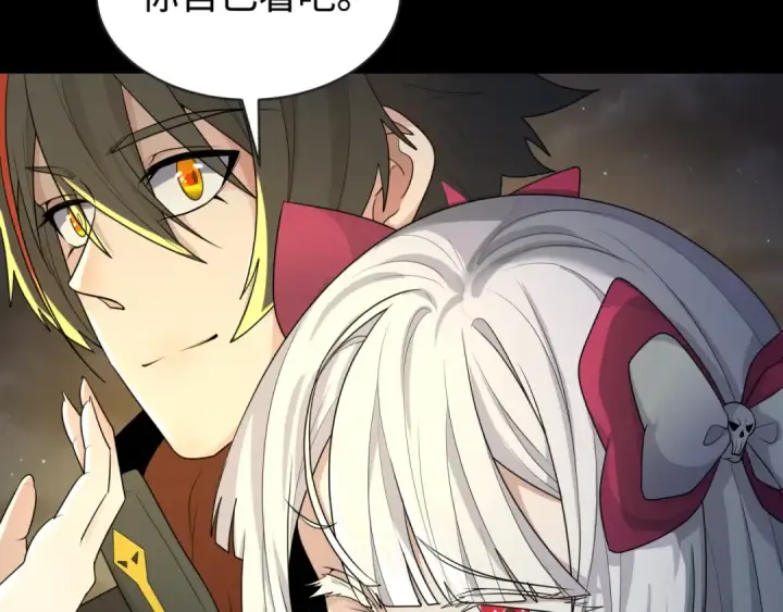 漫画《全球诡异时代》第187话 返回现世！第111张图