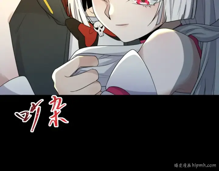 漫画《全球诡异时代》第187话 返回现世！第112张图