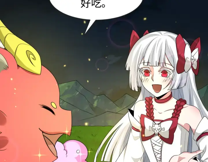 漫画《全球诡异时代》第187话 返回现世！第118张图