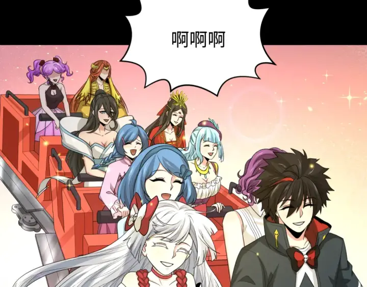 漫画《全球诡异时代》第187话 返回现世！第122张图