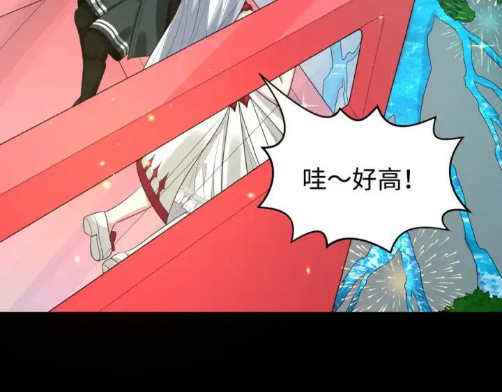 漫画《全球诡异时代》第187话 返回现世！第125张图