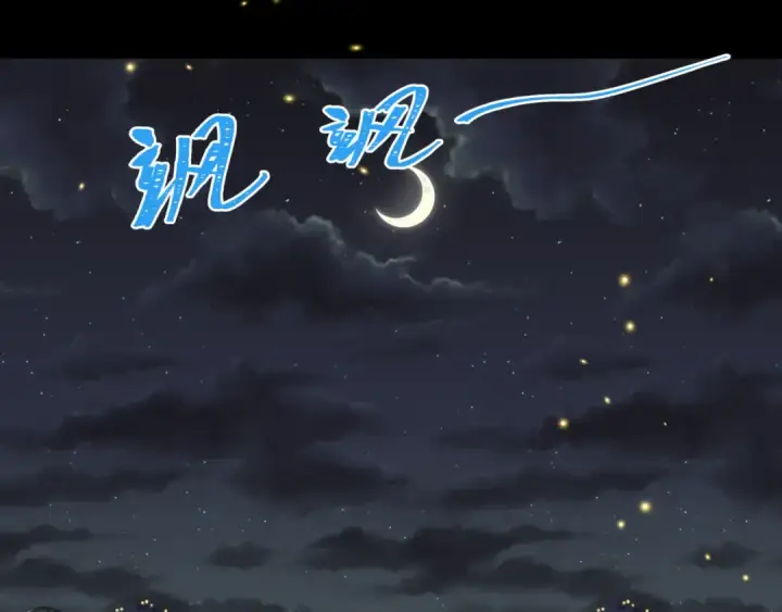 漫画《全球诡异时代》第187话 返回现世！第133张图