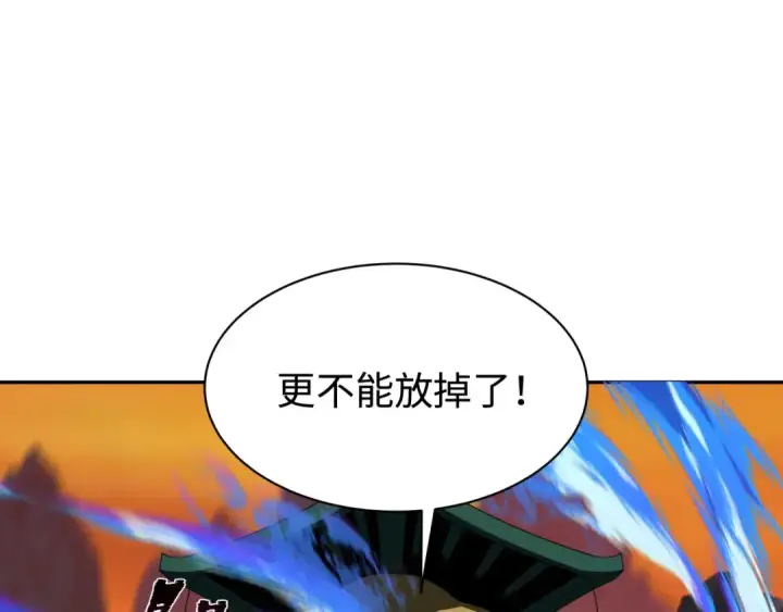 漫画《全球诡异时代》第187话 返回现世！第23张图