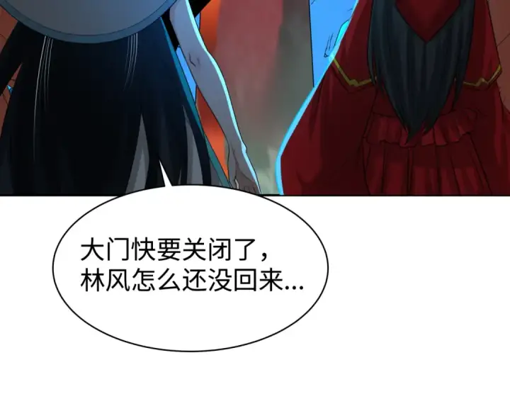 漫画《全球诡异时代》第187话 返回现世！第34张图