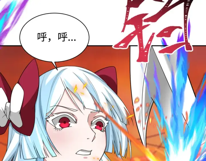 漫画《全球诡异时代》第187话 返回现世！第49张图
