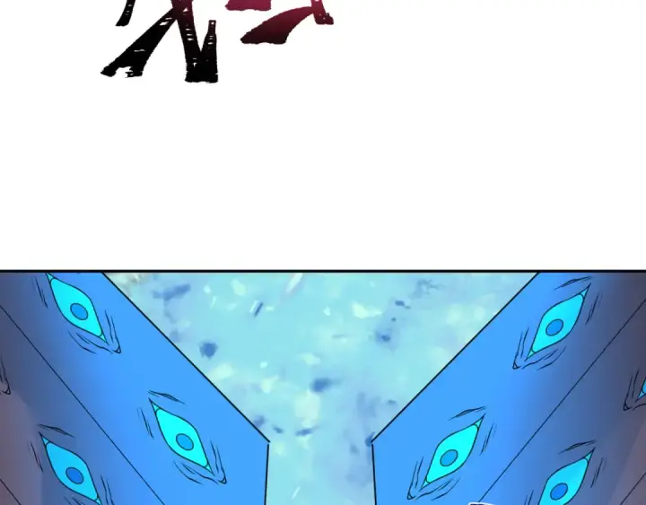 漫画《全球诡异时代》第187话 返回现世！第51张图