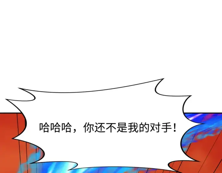 漫画《全球诡异时代》第187话 返回现世！第55张图