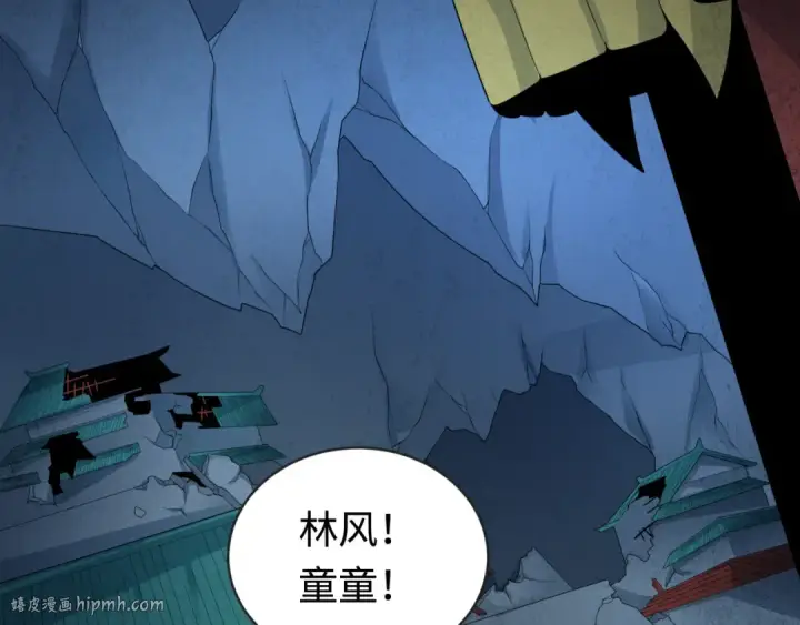 漫画《全球诡异时代》第187话 返回现世！第80张图