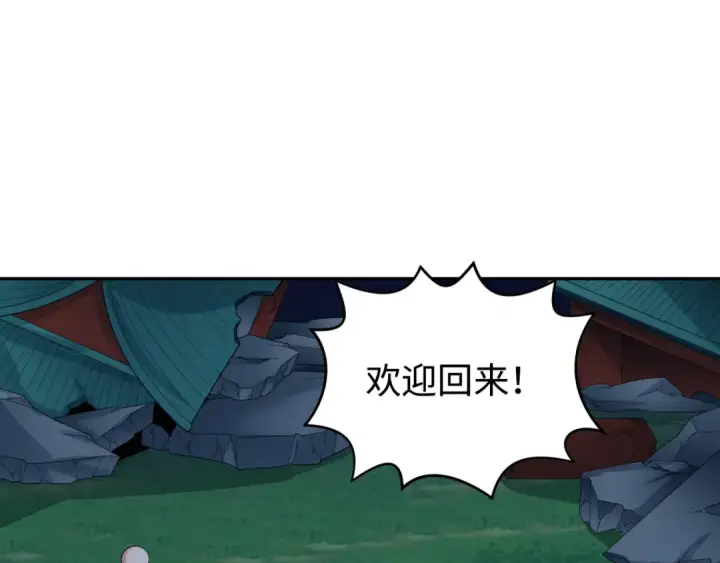 漫画《全球诡异时代》第187话 返回现世！第84张图