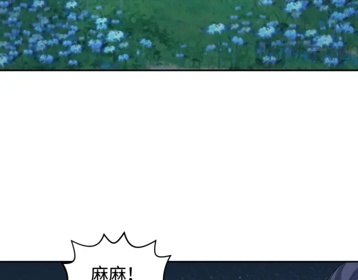 漫画《全球诡异时代》第187话 返回现世！第86张图
