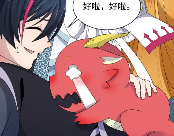 漫画《全球诡异时代》第187话 返回现世！第90张图