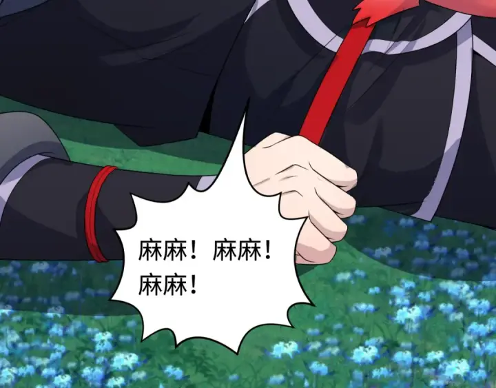 漫画《全球诡异时代》第187话 返回现世！第91张图