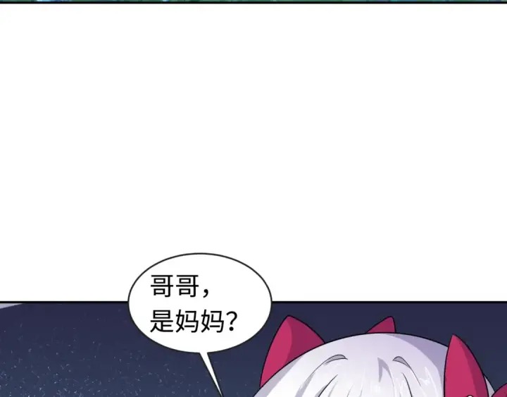 漫画《全球诡异时代》第187话 返回现世！第92张图