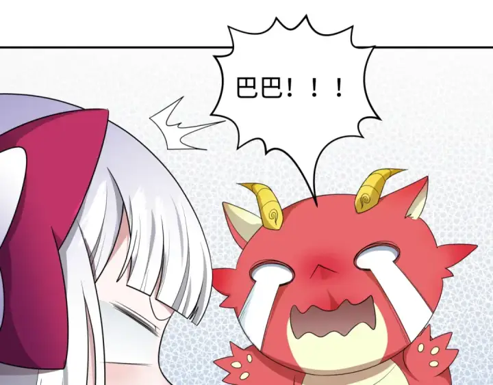 漫画《全球诡异时代》第187话 返回现世！第95张图
