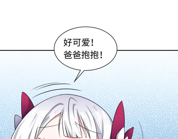 漫画《全球诡异时代》第187话 返回现世！第97张图