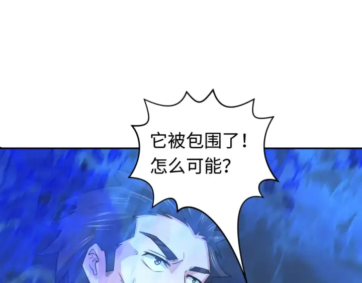 漫画《全球诡异时代》第188话 合体鬼！第119张图
