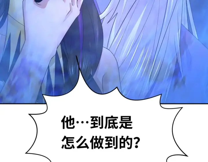 漫画《全球诡异时代》第188话 合体鬼！第126张图