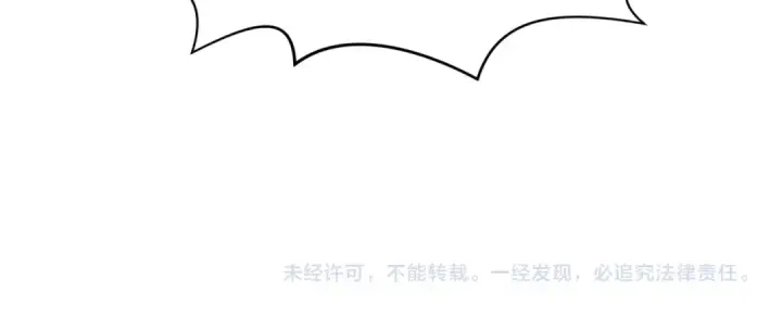 漫画《全球诡异时代》第188话 合体鬼！第127张图