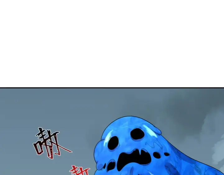 漫画《全球诡异时代》第188话 合体鬼！第17张图