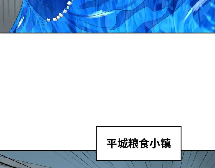 漫画《全球诡异时代》第188话 合体鬼！第27张图