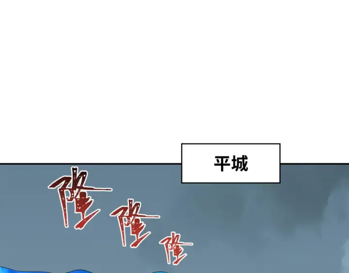 漫画《全球诡异时代》第188话 合体鬼！第30张图