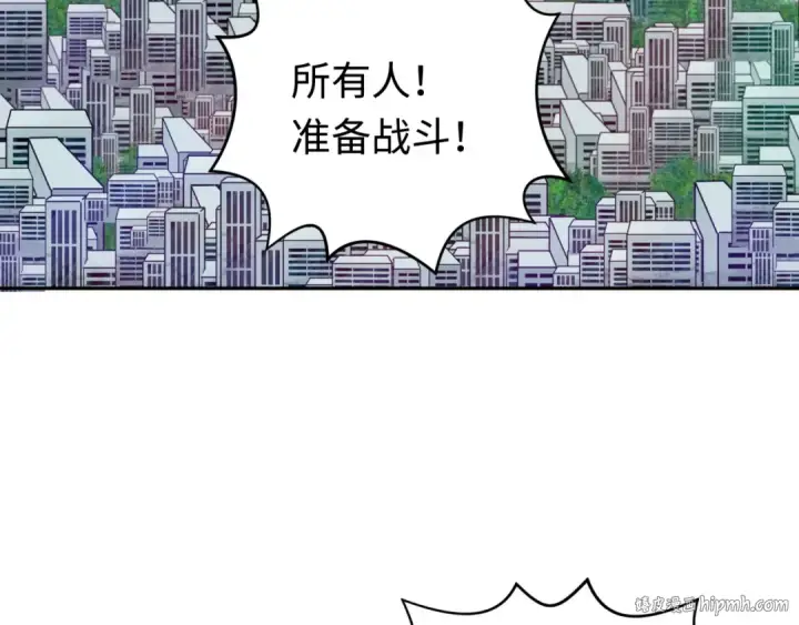 漫画《全球诡异时代》第188话 合体鬼！第32张图