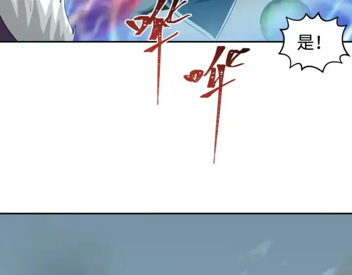 漫画《全球诡异时代》第188话 合体鬼！第37张图