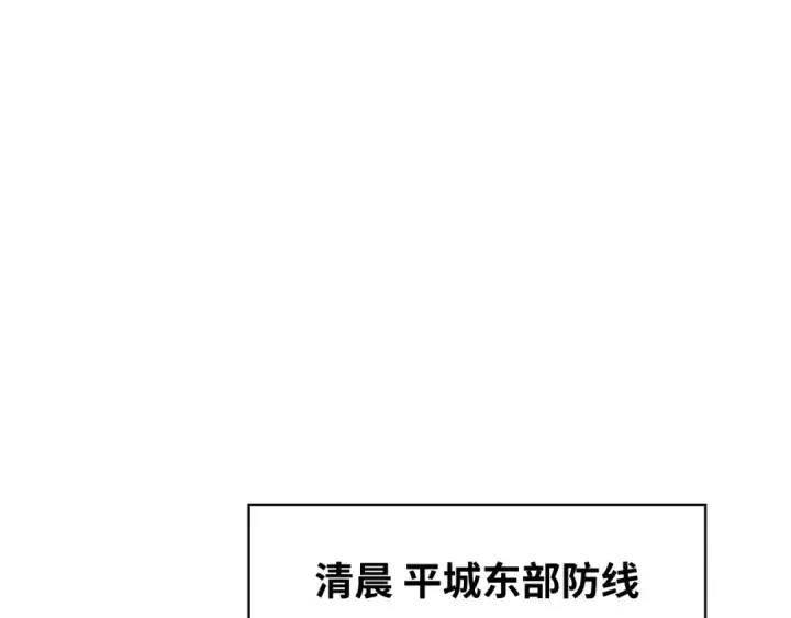 漫画《全球诡异时代》第188话 合体鬼！第5张图