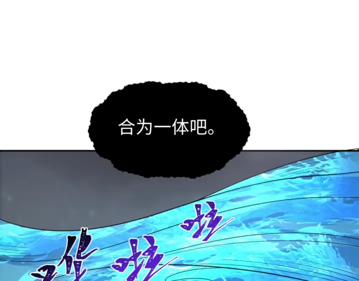 漫画《全球诡异时代》第188话 合体鬼！第54张图
