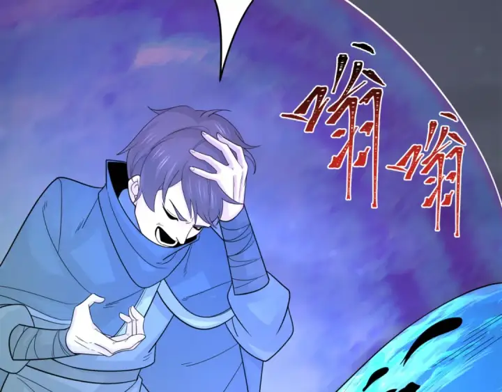 漫画《全球诡异时代》第188话 合体鬼！第57张图