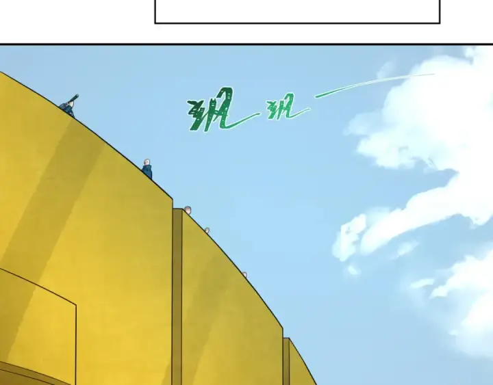 漫画《全球诡异时代》第188话 合体鬼！第6张图